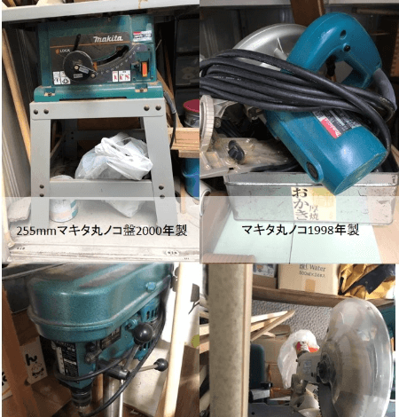 電動工具類・機械工具・原付・バイク