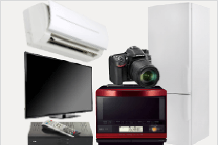 家電の回収・処分