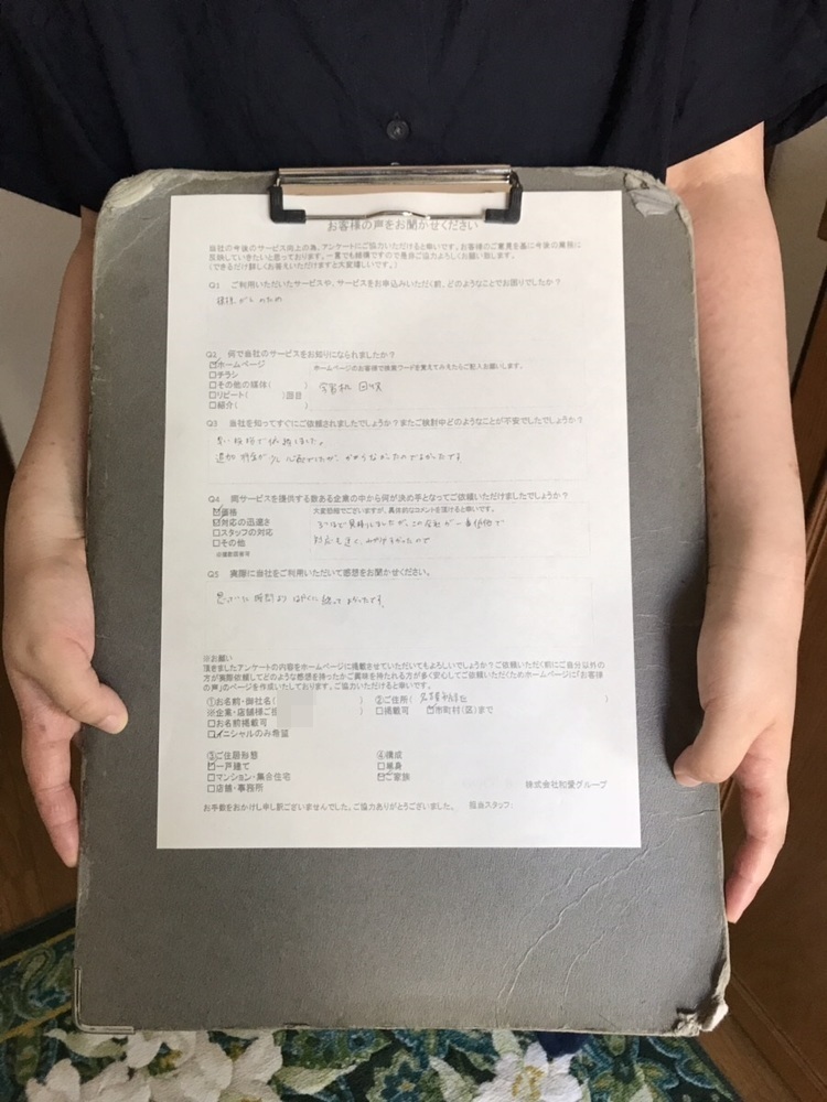 【名古屋市緑区　T様】戸建て二階からの学習机などの不用品回収