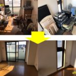 【大口町　T様】　遺品整理